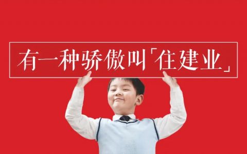 中秋国庆双节同庆！上蔡人都去凤凰公园这里干啥?-上蔡头条