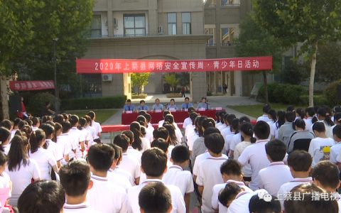 上蔡青少年争做“中国好网民”-上蔡头条