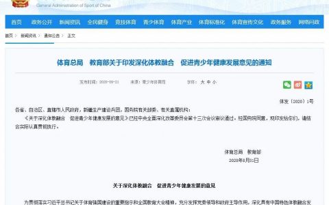 驻马店学生家长注意！中考这个科目分值要增加-上蔡头条