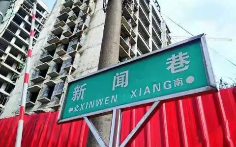 注意了 上蔡家有电动车的 要动真格的了-上蔡头条